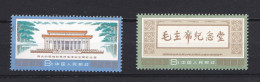 Chine 1977 Salle Commémorative De Mao Zedong La Série Complète 2 Timbres Neufs, Scan Recto Verso - Nuevos