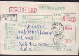 CHINA  CHINE Remittance Note  SHAANXI YANAN 713100 ADDED CHARGE LABEL (ACL)  1.0 YUAN - Sonstige & Ohne Zuordnung