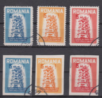 Romania Exile Libera 1956 Europa CEPT CTO Perf + Imperf Set ~ Rumänien Exil - 1956