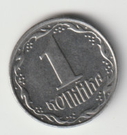 UKRAINE 1992: 1 Kopiyka, KM 6 - Ukraine