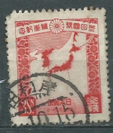Japon - Yvert N° 214 Oblitéré  ( Une Dent Courte ) -  Ae 23201 - Used Stamps