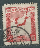 Japon - Yvert N° 214 Oblitéré  ( Une Dent Courte ) -  Ae 23201 - Usati