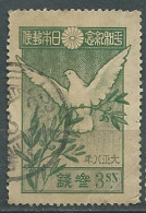 Japon - Yvert N° 153 Oblitéré  ( Un Petit Clair  ) -  Ae 23202 - Used Stamps