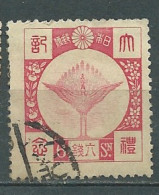 Japon - Yvert N° 200 Oblitéré  -  Ae 23204 - Used Stamps