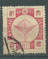 Japon - Yvert N° 200 Oblitéré  -  Ae 23204 - Oblitérés