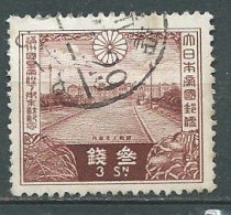 Japon - Yvert N° 223 Oblitéré  -  Ae 23205 - Used Stamps