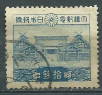 Japon - Yvert N° 201 Oblitéré  -  Ae 23207 - Used Stamps