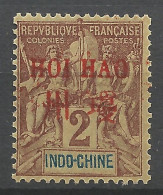 HOI-HAO N° 2 NEUF* TRACE DE CHARNIERE / Hinge  / MH - Unused Stamps