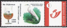 DUOSTAMP** / MYSTAMP** - Grande Aigrette / Grote Zilverreiger / Silberreiher / Great Egret / Casmerodius Albus - BUZIN - Bières