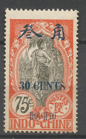 HOI-HAO N° 78 Gom Coloniale NEUF* TRACE DE CHARNIERE / Hinge  / MH - Nuevos