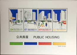 Hong Kong 1981 Public Housing Minisheet MNH - Ungebraucht