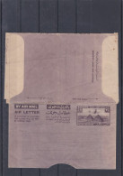 ÄGYPTEN - EGYPT - EGYPTIAN - EGITTO -  AIR MAIL - AIR LETTER - AEROGRAMME - Poste Aérienne