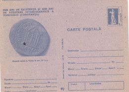 EFO, PRINTING ERROR- SHIFTED IMAGE, ARCHAEOLOGY- COIN FROM TOMIS ANCIENT TOWN, POSTCARD STATIONERY, 1991, ROMANIA - Varietà & Curiosità