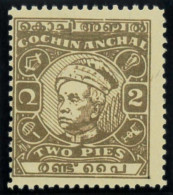 P1646 - INDIAN STATES,COCHIN ANTAL, S:G: 109 C , DIE II - Cochin