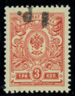 P1621 - RUSSIA , 1919 , SOUTH ARMY , EKATERINODAR OVERPRINT (INVERTED) YVERT 19 B MLH - Armata Della Russia Del Sud