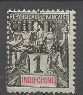 CHINE N° 49 NEUF*  CHARNIERE / Hinge  / MH - Neufs