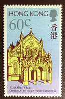 Hong Kong 1988 Catholic Cathedral Centenary MNH - Ungebraucht