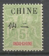 CHINE N° 52 Gom Coloniale NEUF* TRACE DE CHARNIERE / Hinge  / MH - Nuovi