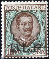 ** 1922/23, "B.L.P.", II Tipo, 1 L. Bruno E Verde Nuovo Con Gomma Originale Integra, Cert. Enzo Diena, Sass. 12 - Stamps For Advertising Covers (BLP)