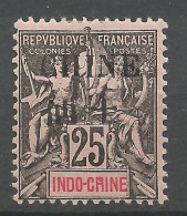 CHINE N° 55 NEUF*  CHARNIERE / Hinge  / MH - Unused Stamps