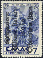 ** 1941, Emissione Di Itaca, 7 D. Oltremare Nuovo Con Gomma Integra, Firmata AD E Cert. Enzo Diena, Sass. 5 / 14000,- - Cefalonia & Itaca