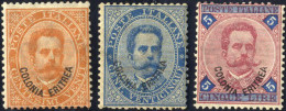 * 1893, Francobolli D'Italia Soprastampati "Colonia Eritrea", Serie Completa Nuova Con Gomma Originale, I Valori Da 20 C - Erythrée