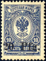 ** 1918, 20 Pf. Auf 10 Kop. Lebhaftblau, Postfrisch, Signiert Hochstädter, Mi. 1b / 1000,- - Ocupación 1914 – 18