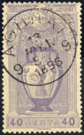 O 1896, 40 L. Olympic Issue Used With The Very Rare "ATHENAI 9, 13 JOUL. 1896"; Very Fine (Mi.102, Hellas 115). - Other & Unclassified