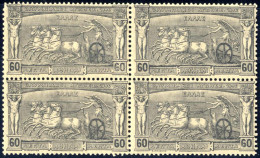 **/bof 1896, 60 Lepta Grey-black, Block Of Four, Mint Never Hinged, Very Good Centred, Superb (Mi. 103, Hellas 116, € 96 - Autres & Non Classés