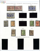 */o 1906, Olympic Games, A Study Of Perforation Varities, Double Horizontal Perforation On 2, 3, 4, 10, 20, 25, 40, 50 L - Sonstige & Ohne Zuordnung