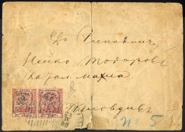 Cover 1885, Brief Vom 23.9.1885 Von Burgos Nach Philippopel (Plovdiv), Frankiert Mit Einem Paar 20 Pa Rosa Auf Blaßrosa  - Autres & Non Classés