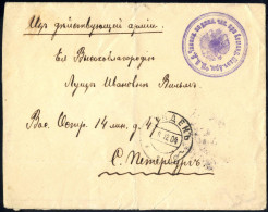 Cover 1904, Russo Japanese War, "Red Cross"-fieldpost Letter From Mukden Despatch Date 10.12.1904 To St. Peterburg With  - Otros & Sin Clasificación