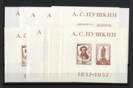 ** 1937, Pushkin Miniature Sheet, 20 MNH Sheets Incl. 10 With Plate Error "dot In O Of POCHTA", Mi. Bl. 1x And 1x II 120 - Autres & Non Classés