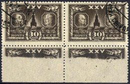 O 1943, October Revolution Anniversary, 30k Brown In Horizontal Pair Showing Part Printing Of Stamp On Bottom Margin, Us - Other & Unclassified