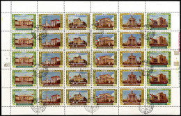 O 1956, All-Union Agricolture Exhibition, Mi. 1810+1819+1817+1814+1811+1813 In Cpl. Sheetlet Se-tenant In 5 Strips, Used - Andere & Zonder Classificatie