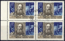 O 1957, Sputnik 1 Overprint In Used Marginal Block Of 4 Showing Left Vertical Pair With Missing 4 And 1st Letter In 2nd  - Other & Unclassified