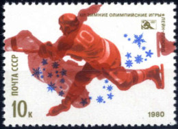 ** 1980, Olympische Winterspiele 1980 In Lake Placid, 10 K. Mehrfarbig Mit Der Abart "Doppeldruck Der Roten Farbe", Dies - Other & Unclassified