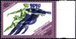 ** 1984, Olympische Winterspiele In Sarajevo, 45 K. Mehrfarbig, Abart "Doppeldruck Der Blauen Farbe", Rechtes Randstück, - Otros & Sin Clasificación