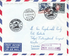 Zweden 1982 Europa Air Mail Stockholm Tokyo SAS Polar Route - Storia Postale