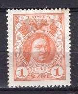 S5754 - RUSSIE RUSSIA Yv N°77 * - Nuovi
