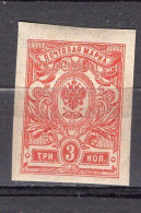 S5756 - RUSSIE RUSSIA Yv N°111 ** - Neufs