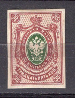 S5758 - RUSSIE RUSSIA Yv N°118 * - Neufs