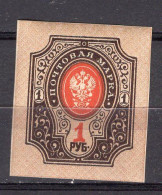 S5761 - RUSSIE RUSSIA Yv N°121 ** - Neufs