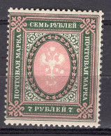 S5762 - RUSSIE RUSSIA Yv N°127b ** - Neufs