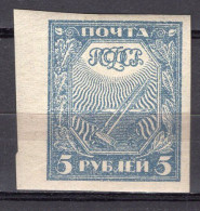 S5764 - RUSSIE RUSSIA Yv N°141 * - Neufs