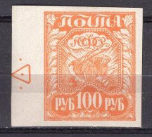 S5766 - RUSSIE RUSSIA Yv N°144 * - Neufs