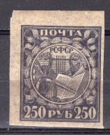 S5768 - RUSSIE RUSSIA Yv N°146(B) ** - Neufs