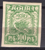 S5769 - RUSSIE RUSSIA Yv N°147 ** - Neufs