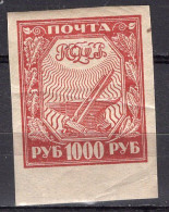 S5770 - RUSSIE RUSSIA Yv N°149 ** - Neufs