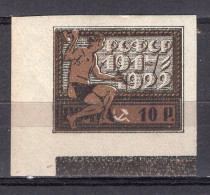 S5776 - RUSSIE RUSSIA Yv N°171 * - Neufs